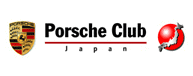 ポルシェクラブ六本木 Porsche Club Roppongi